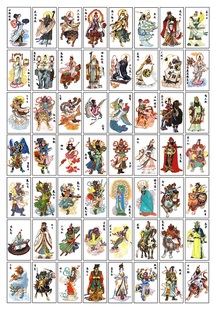 怀旧玩具经典洋画拍画片啪叽708090后童年纸牌游戏封神榜封神演义