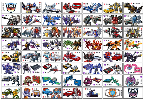 怀旧经典金刚横版烟牌变形玩具