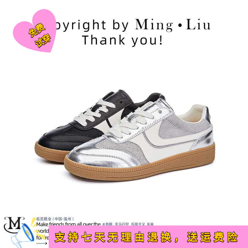 真皮马毛德训鞋女春季新款运动女