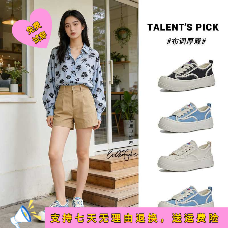 帆布小白鞋女春季新款休闲时尚厚