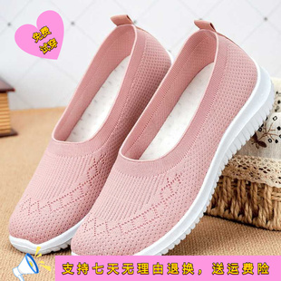鞋子女春款女鞋透气飞织休闲鞋软底大码布鞋轻便一脚蹬妈妈鞋