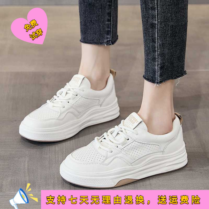 真皮小白鞋女鞋子开车软底韩版运