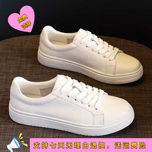 头层牛皮浅口真皮小白鞋女洋气新款休闲百搭女鞋平底板鞋单鞋