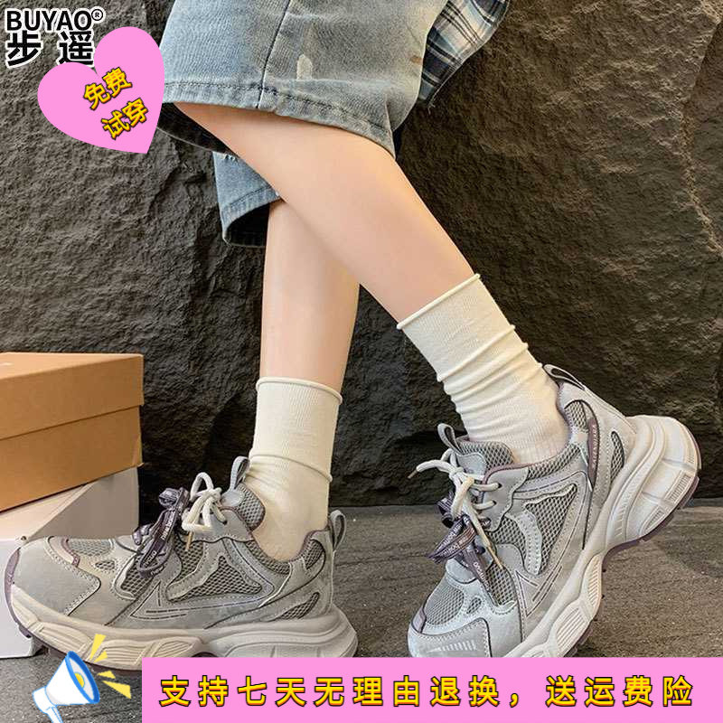 爆款真皮老爹鞋女款新款早春季鞋子女百搭网面透气休闲运动鞋