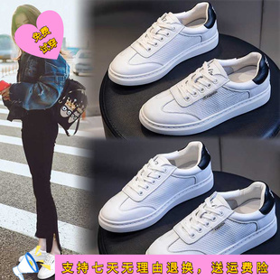 头层牛皮女鞋新款春季运动浅口休闲单鞋女平底鞋真皮小白鞋女