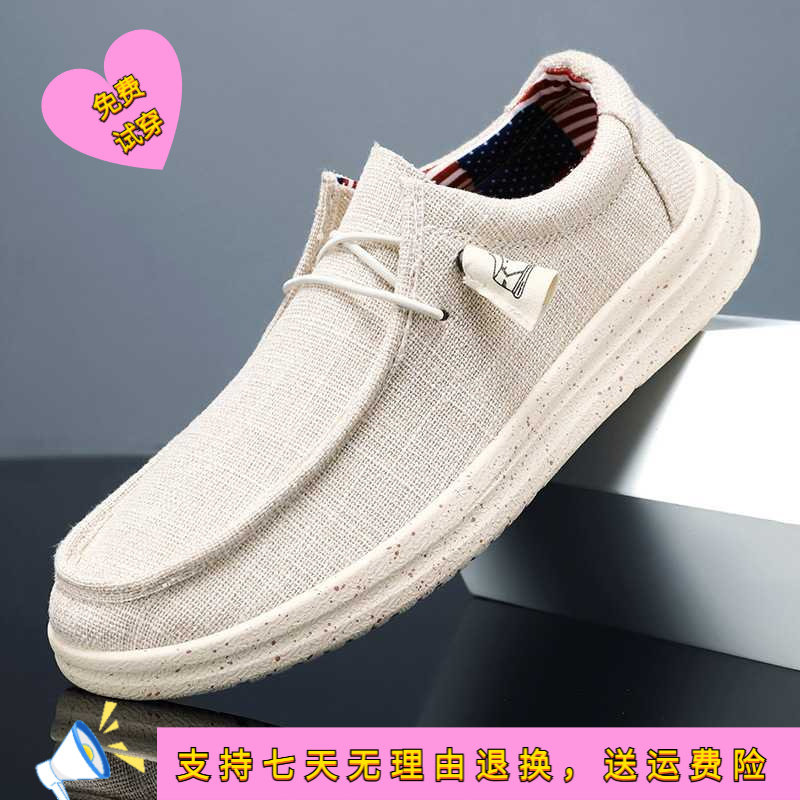外贸爆款大码乐福鞋男帆布休闲鞋