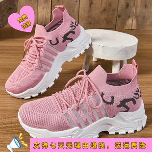 外贸大码 网面鞋 休闲鞋 子女鞋 韩版 百搭春款 复古厚底鞋 鞋 透气运动鞋