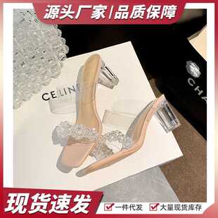 方跟夏潮网红一字带透明凉鞋女水晶粗跟凉拖鞋高跟鞋女中跟