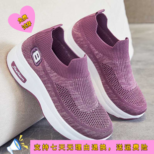 鞋子女春款休闲鞋飞织透气增高鞋厚底网鞋飞织浅口女鞋软底单鞋