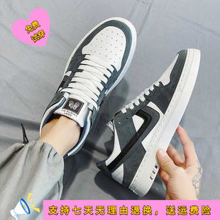 年春季 空军一号百搭潮鞋 休闲板鞋 冬季 透气舒适滑板 男士 男鞋