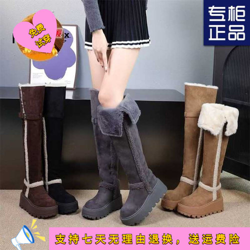 冬季新款保暖加厚毛毛长筒棉鞋靴厚底增高不过膝灰色雪地靴女 - 封面