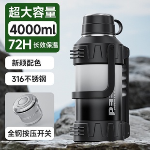 72小时长效保冷杯旅行大壶316不锈钢保温杯户外保温保冷车载家用