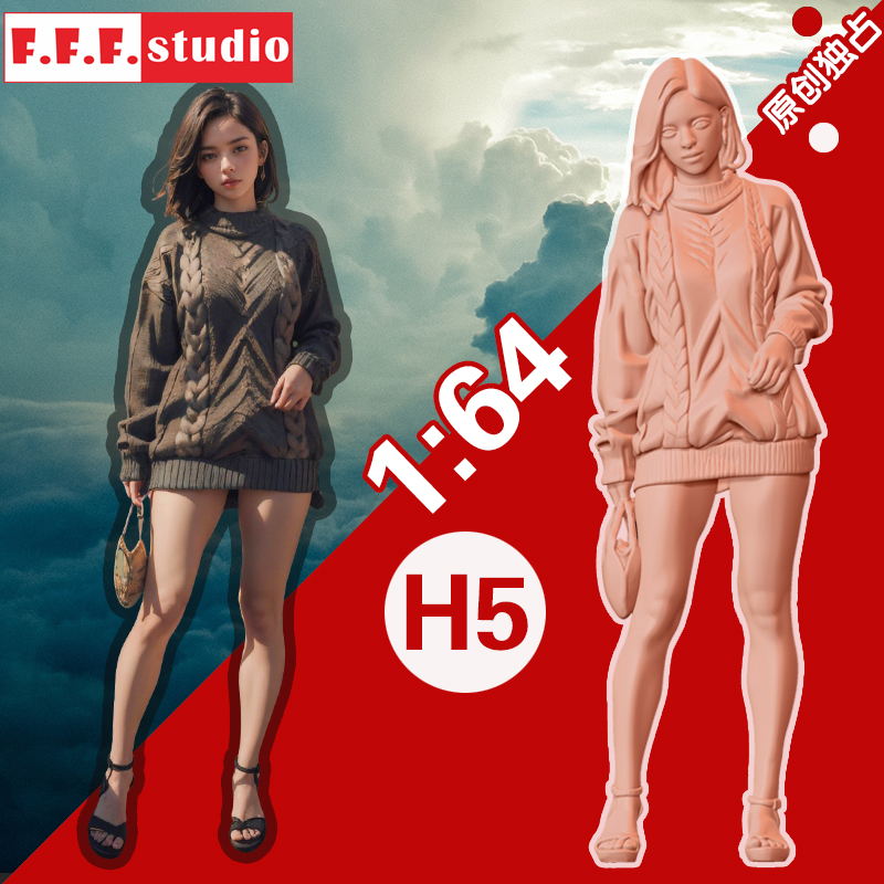 H5微缩模型:1/64比例小人偶 编织毛衣美女腿职场都市树脂白模沙盘