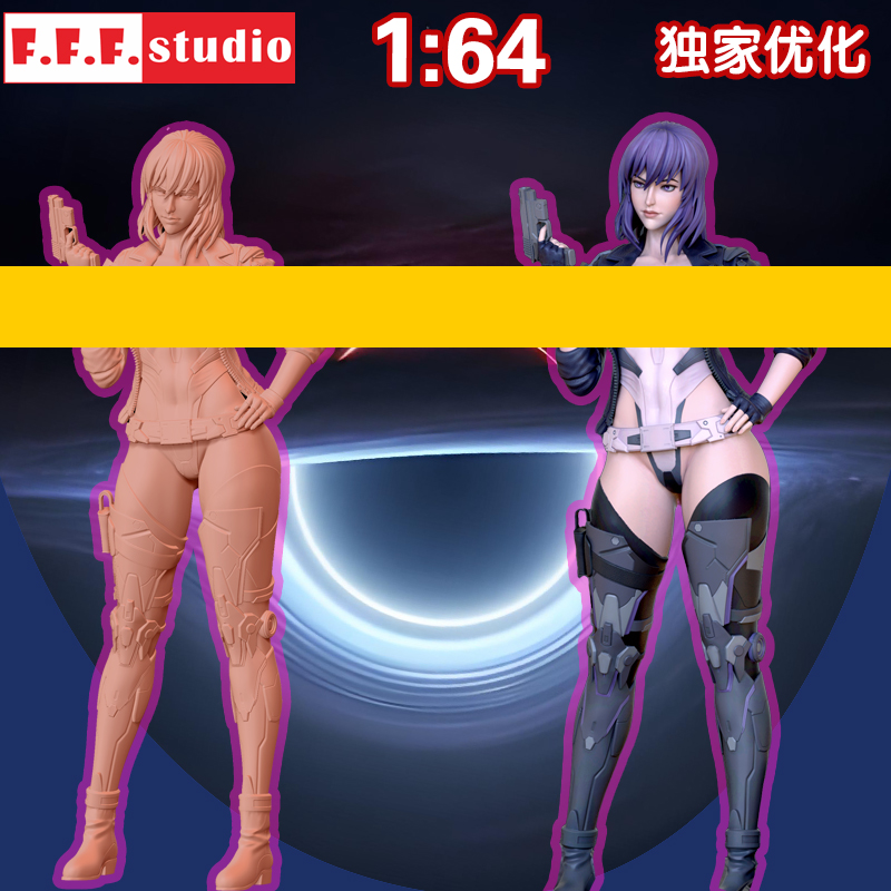 K8微缩模型:1/64比例攻壳机动队草薙素子 赛博朋克科幻美女树脂白