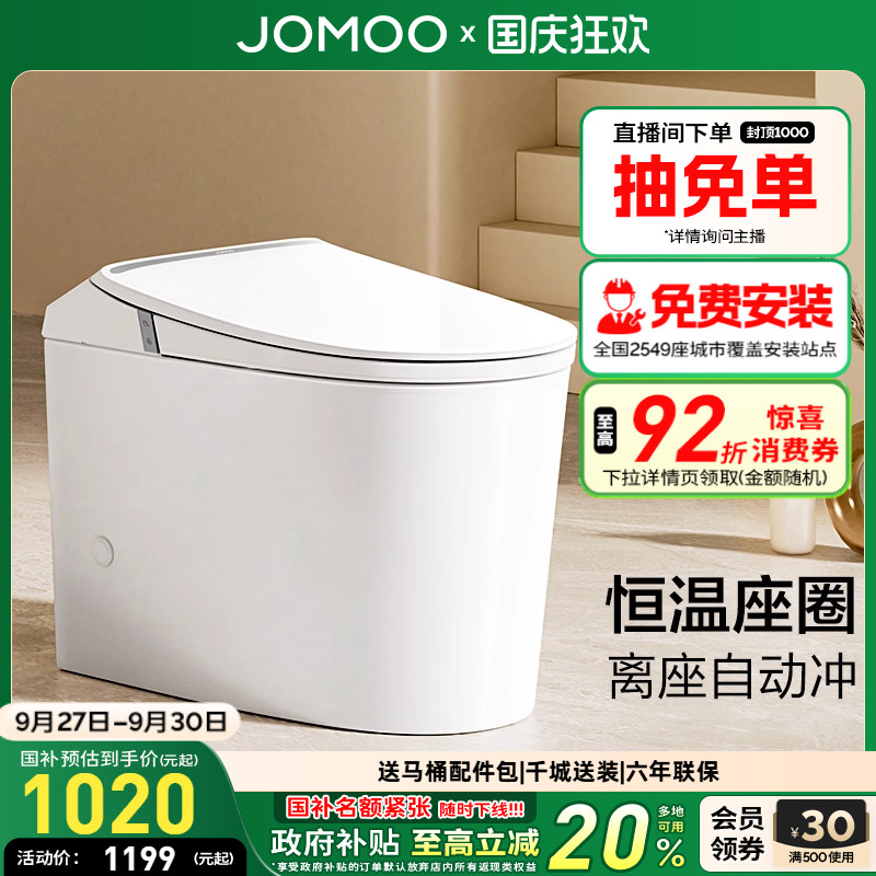 着座预湿润  离座自动冲厕  座圈加热