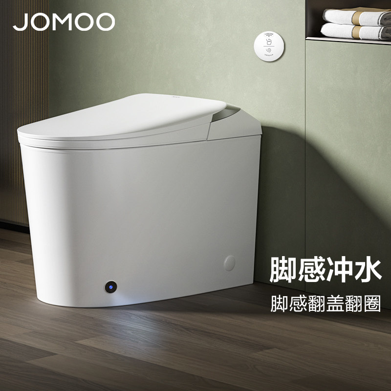 九牧卫浴脚感翻盖翻圈虹吸节水轻智能马桶j11501