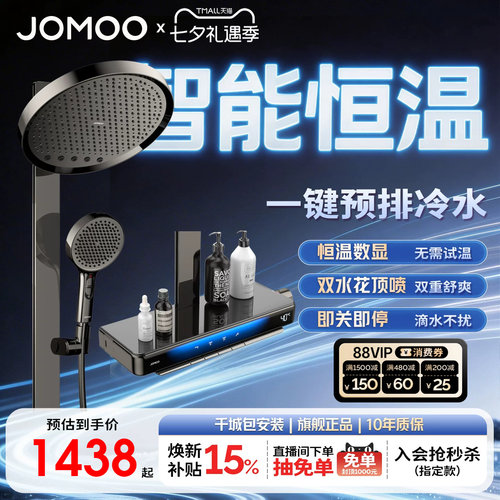 适配电热水器及规格大于12L的燃气热水器