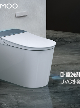 九牧智能马桶卫浴全家桶全自动感应翻盖魔力泡电动坐便器ZS780