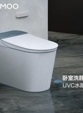 九牧智能马桶卫浴全家桶全自动感应翻盖魔力泡电动坐便器ZS780