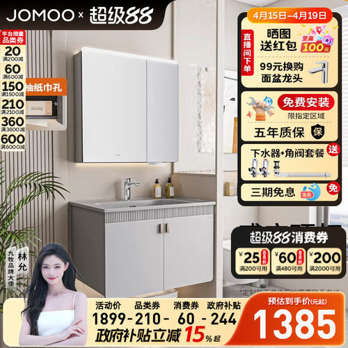 浴室柜陶瓷一体盆洗手盆柜组合