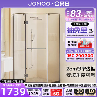 定制 九牧窄边平开门定制钻石形铰链淋浴房浴室淋浴隔断E15系
