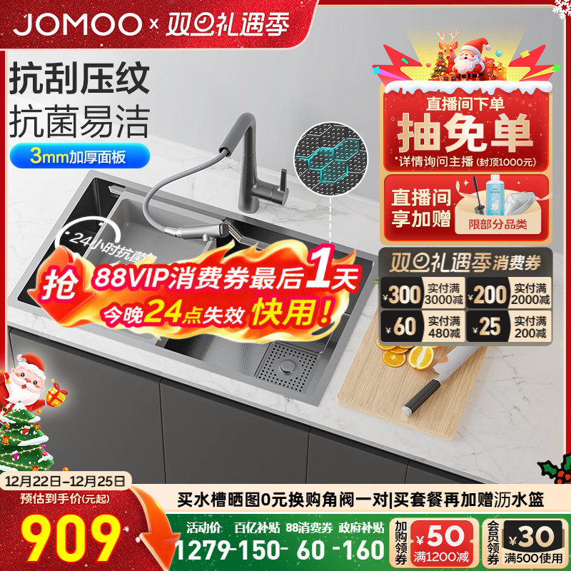 ���ڲ��������ذ���Ʒ������ǹ�ҷ�������ѹ�Ʋ����ˮ���ֹ��󵥲۳���ˮ�� 959.65Ԫ(������)