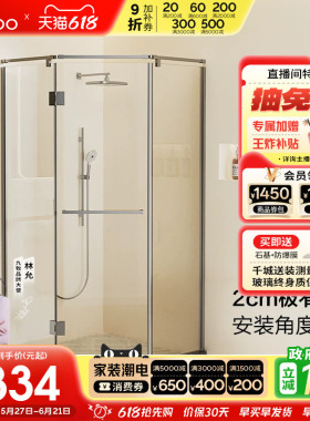 九牧窄边淋浴房平开门钻石型浴室整体玻璃门家用卫生间隔断E15