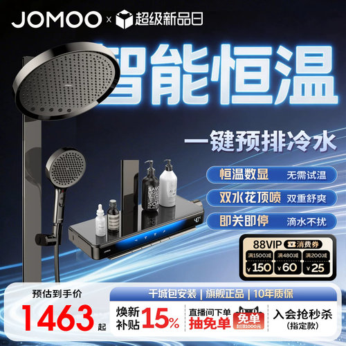 适配电热水器及规格大于12L的燃气热水器