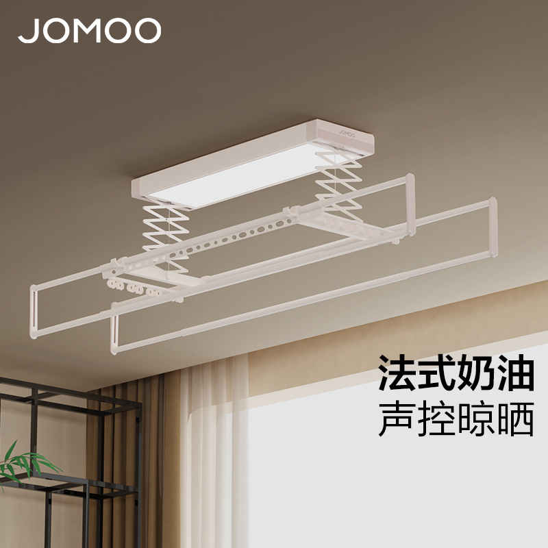九牧智能晾衣架语音遥控LED全屏照明阳台空间LA1200