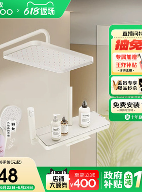 【政府补贴15%】九牧奶油风白色方管钢琴淋浴花洒套装增压花洒