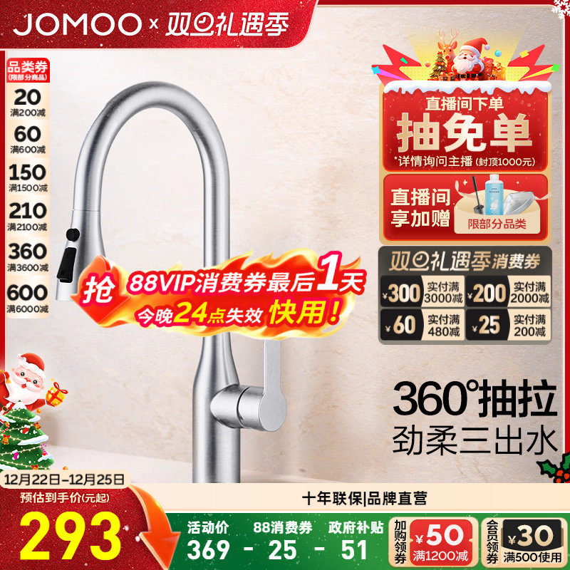 ���ڲ����������ٷ��콢��ˮ��ͷ�������Ȳ���ֳ���ʽˮ��360����ת���� 299Ԫ(������)