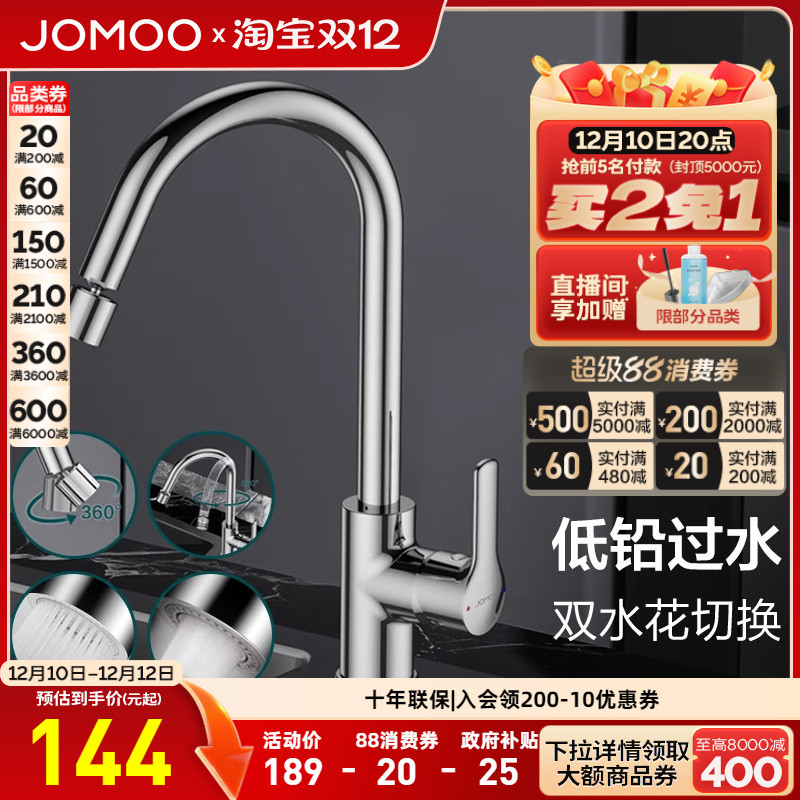 ڲٷ콢ˮͷȼˮ۷ʽͷ 160.65Ԫ()