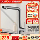 九牧官方旗舰店卫浴水龙头厨房抽拉式 洗菜盆水槽 冷热加长伸缩款