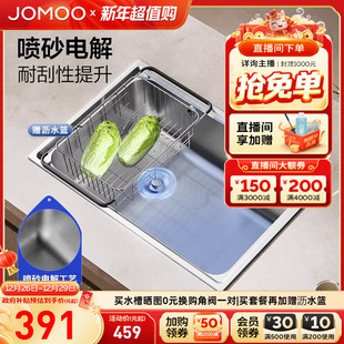 九牧304不锈钢厨房大单槽水槽套装 家用小户型大单槽水槽台盆套装