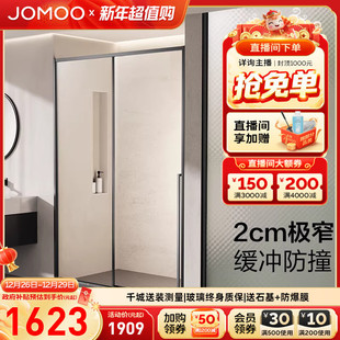 九牧一字型移门屏风干湿分离玻璃不锈钢隔断淋浴房E19 定制