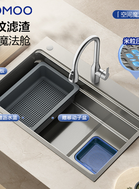 九牧丝雨瀑布水槽纳米米粒压纹抗菌双轨道06589、06586