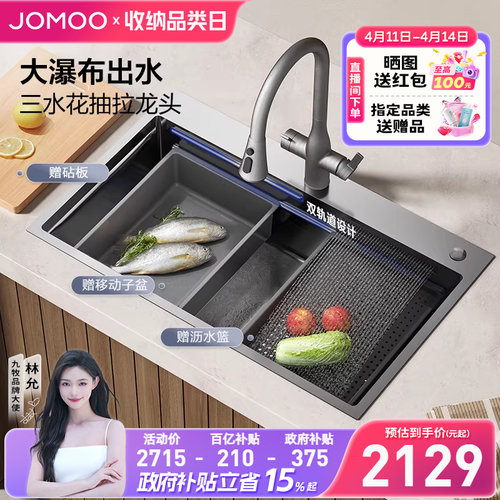 九牧魔法师瀑布水槽套装