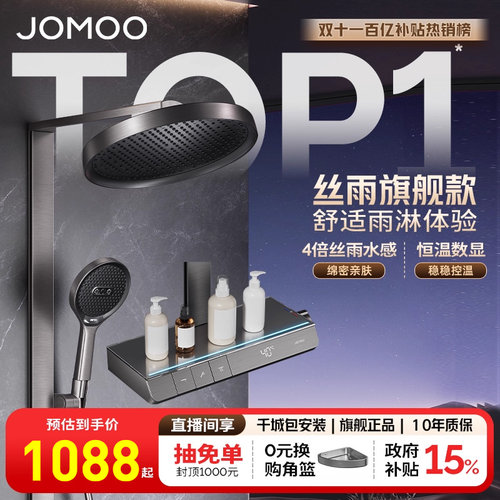 适配电热水器及规格大于12L的燃气热水器