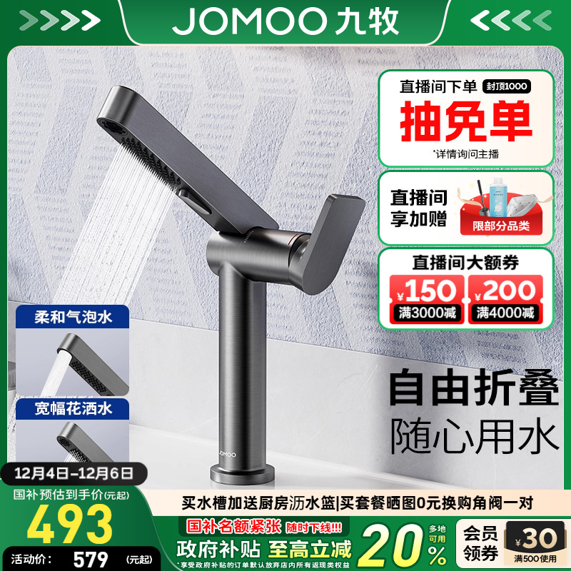 ڲ۵ϴͷ-Ƹ ٷ콢ԡˮͷ 492.15Ԫ()