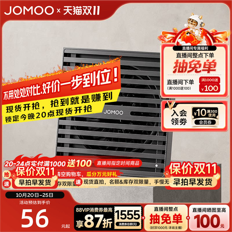九牧黄铜地漏大排量防臭器卫生间通用浴室洗衣机两用防虫地漏芯盖