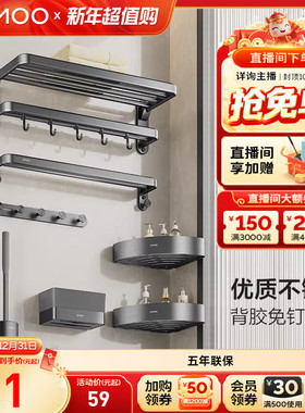 九牧卫浴毛巾架304不锈钢浴巾架卫生间置物架子浴室卫浴五金挂件