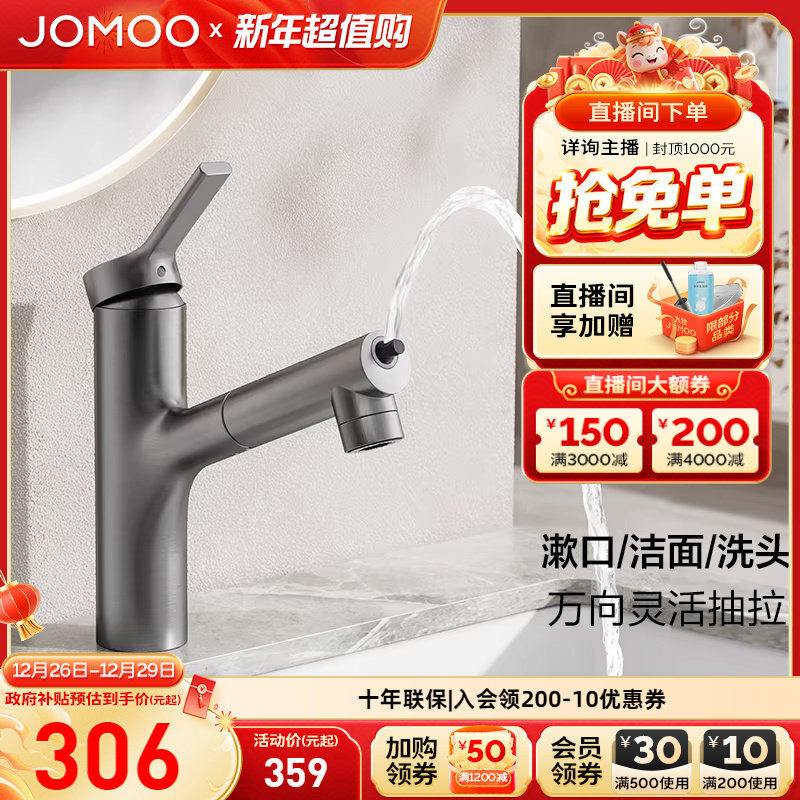 �����ٷ��콢��ˮ��ͷ����ʽ�������ȶ���һ������ϴ����ת˫ģʽ 288.15Ԫ(������)