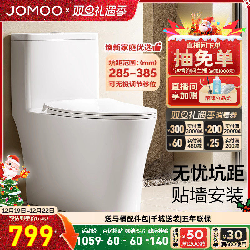 ������ԡ��ǽ������λ˫��ֱ���ܾ���Ͱ������������Ͱ 849.15Ԫ(������)