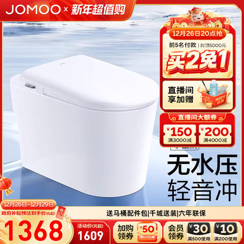 零压 脚感冲水 一级水效 恒温座圈 预湿润