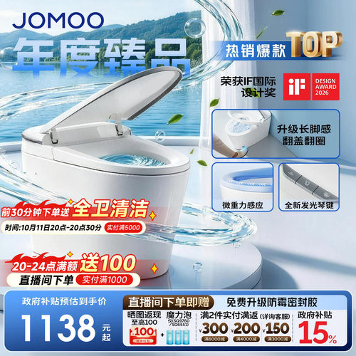 电子脉冲  脚感冲水  自带水箱  抗菌釉面
