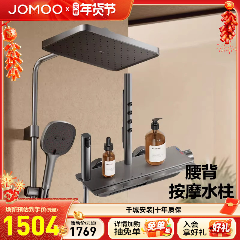 �������ٰ������±�����ԡ����ԡ������װ������ѹ��ͷ����26192 1504.25Ԫ(������)