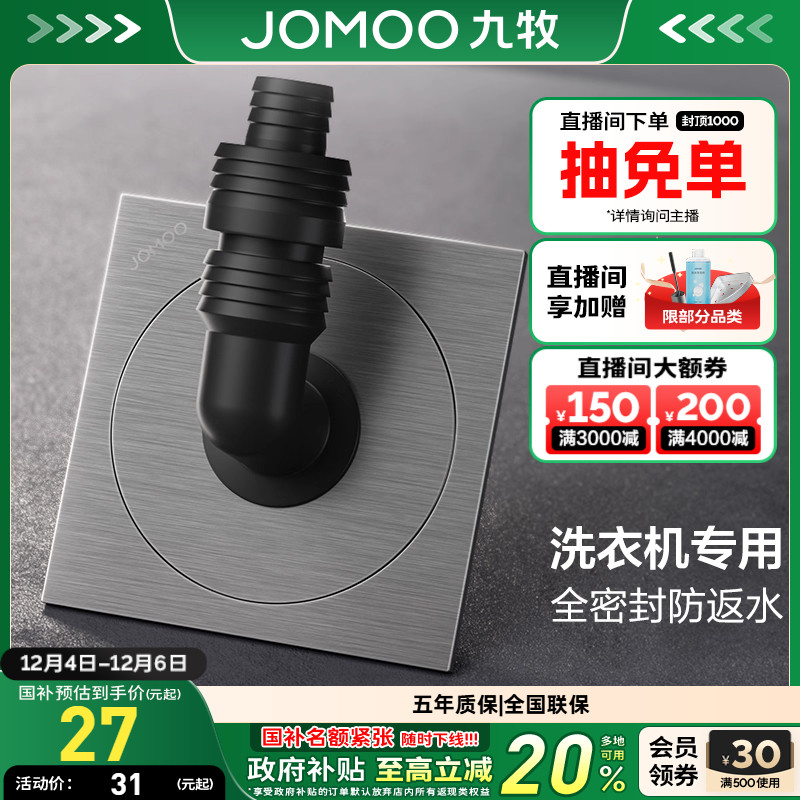 ڲԡ©ͭԲˮԡϴ»ԡҵ© 26.35Ԫ()