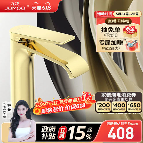 硅黄铜瀑布水