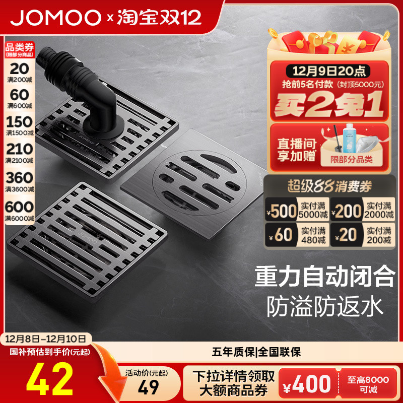 ڲԡ304ǹҵ©ϴ»䷽θˮ 41.65Ԫ()