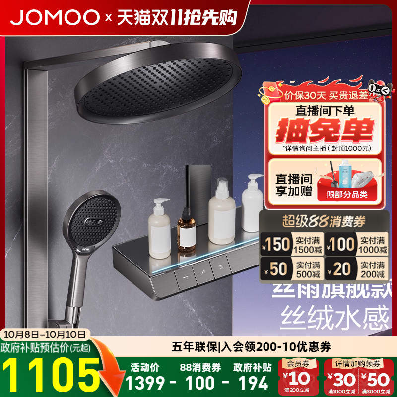 适配电热水器及规格大于12L的燃气热水器
